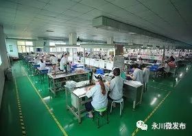 永川多家企業(yè)入選重慶“聰明工廠”技術(shù)咨詢項目，引領(lǐng)智能制造新浪潮